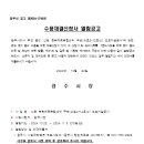 소로12호선 네이버블로그