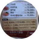 꽃담은소 이미지