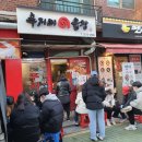 푸지미식당 이미지