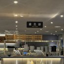 맛있는 전복 | 부산 가족외식 추천 화명동 맛집 전복요리와 솥밥이 맛있는 한다솥 솔직후기