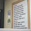 봉평 옹심이 메밀칼국수 이미지