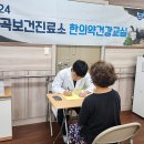 가조보건진료소 이미지