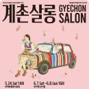 특별한-休 이미지