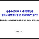 대일전문정비 이미지