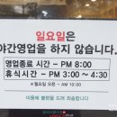 분당야탑역점미정국수0410 이미지