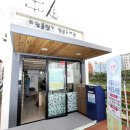 이팝꽃향기작은도서관 이미지