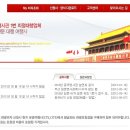뉴투어리더스