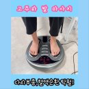 태안초등학교 | 태안운동 마른비만형 3개월 헬스장 바프촬영후기