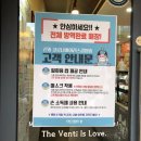 더벤티상모점 | [구미 상모동 카페] 더벤티 상모점 다녀온 후기