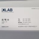 주식회사 위너케이