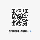 더베스트마케팅