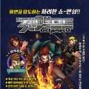 메가 PC방 이미지