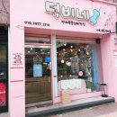 덕비네수제간식 이미지