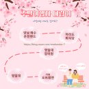 양남해수원천랜드 이미지