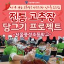 풍성초등학교 이미지