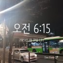 2025년 선유교 해맞이 직관 후기
