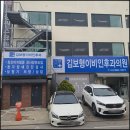 김보형이비인후과의원 네이버블로그