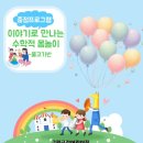 구립금강어린이집 이미지