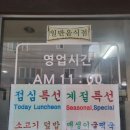 양주마을2길 이미지