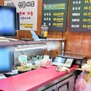 치커리생구이
