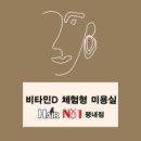 헤어넘버원(hair NO1)