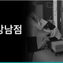 강남유앤아이의원 이미지