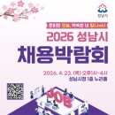 성남시청 누리홀 네이버블로그
