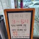 예리마을회관 | 전북 부안 맛집 조개요리 계화회관 백합코스로 맛볼 수 있는 곳