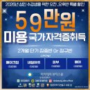 SNS마케팅(오전반/자격증대비반) | 중랑구네일아트학원, 전문가가 만드는 차이 - 2026 신년 특별반 모집