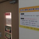 늘푸른전당 노래방 이미지