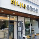 바나나동물병원 이미지