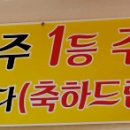 팡팡복권방 이미지