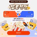 하나테크 | 32만원을 현금으로? 앱테크 최강자 중 하나! 틱톡라이트 사용 후기