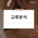 와이제이상사 이미지