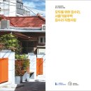 샬롬건축사사무소