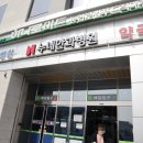 소미담 진접점 이미지