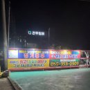 진영타이어 이미지