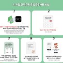 주식회사 호시노리조트홋카이도코리아 | 트래블쇼 여행박람회 솔직리뷰