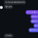 순천유도관 이미지