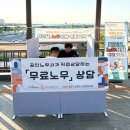 화성시근로자종합복지관