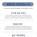 연세요양병원 이미지