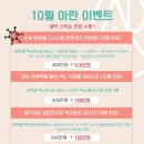 아란의원 이미지