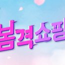 쥬플러스