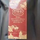 백학제다