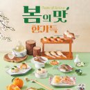 쿠우쿠우 이미지