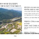 에밀하우스 이미지