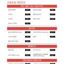 그린컴퓨터학원