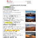 렛츠트레블