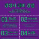 난곡동-31 | 관악구간판 /난곡동간판 / 간판제작후기 / 구조가 다하면 뭐해/ 채널간판 조명까지 신경 써야 완벽