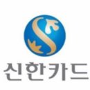 신한축산유통 이미지